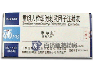 110\110539_300_220_080704174643.gif(重組人粒細(xì)胞集落刺激因子注射液)